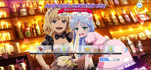画像ギャラリー No.010のサムネイル画像 / 「とある魔術の禁書目録 幻想収束」，シナリオイベント“とある仮装の潜入任務”が開催