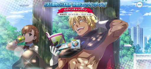 画像ギャラリー No.003のサムネイル画像 / 「とある魔術の禁書目録 幻想収束」で「転スラ」コラボが10月14日16:00より開催