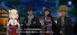 画像ギャラリー No.012のサムネイル画像 / 「とある魔術の禁書目録 幻想収束」で“2.5Year Anniversary”がスタート