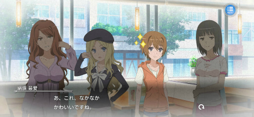 画像ギャラリー No.004のサムネイル画像 / 「とあるIF」1日1回10連無料。2.5Year Anniversaryイベントを実施