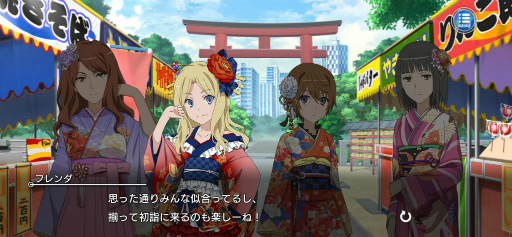 画像ギャラリー No.005のサムネイル画像 / 「とあるIF」1日1回10連無料。2.5Year Anniversaryイベントを実施