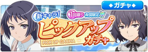 画像ギャラリー No.002のサムネイル画像 / 「とある魔術の禁書目録 幻想収束」，生番組“とある開発の情報発信 Vol.4”を4月28日に配信