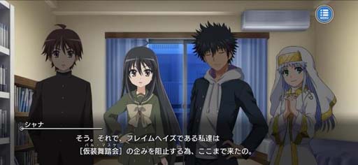 画像ギャラリー No.006のサムネイル画像 / 「とある魔術の禁書目録 幻想収束」，“とある紅蓮の炎髪灼眼 復刻開催記念ログインボーナス”開催中