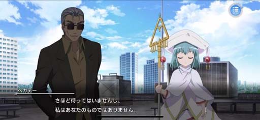 画像ギャラリー No.007のサムネイル画像 / 「とある魔術の禁書目録 幻想収束」，“とある紅蓮の炎髪灼眼 復刻開催記念ログインボーナス”開催中