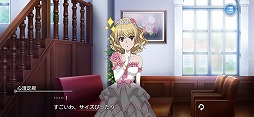 画像ギャラリー No.003のサムネイル画像 / 「とある魔術の禁書目録 幻想収束」，シナリオイベント「とある先輩の花嫁披露」を開催