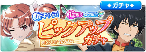 画像ギャラリー No.001のサムネイル画像 / 「とある魔術の禁書目録 幻想収束」の公式放送Vol.6が8月29日に実施