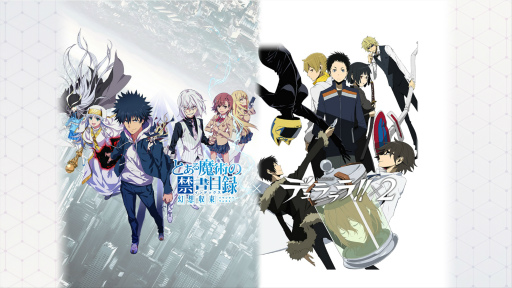 画像ギャラリー No.001のサムネイル画像 / 「とある魔術の禁書目録 幻想収束」,本日より「デュラララ!!×2」コラボを実施