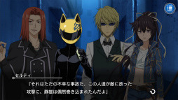 画像ギャラリー No.007のサムネイル画像 / 「とある魔術の禁書目録 幻想収束」,本日より「デュラララ!!×2」コラボを実施