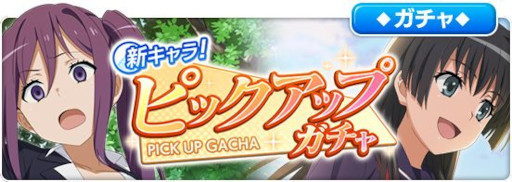 画像ギャラリー No.004のサムネイル画像 / 「とある魔術の禁書目録 幻想収束」,“公式生放送#17”を9月29日に実施。“新キャラ!ピックアップガチャ”開催中