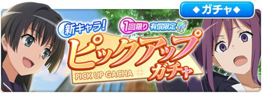 画像ギャラリー No.005のサムネイル画像 / 「とある魔術の禁書目録 幻想収束」,“公式生放送#17”を9月29日に実施。“新キャラ!ピックアップガチャ”開催中