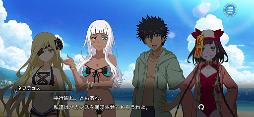 画像ギャラリー No.015のサムネイル画像 / 「とある魔術の禁書目録 幻想収束」,“555万DL突破記念キャンペーン”と“555万DL突破記念幻想祭宴ガチャ”開催