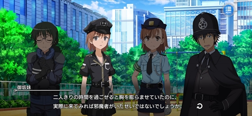 画像ギャラリー No.004のサムネイル画像 / 「とある魔術の禁書目録 幻想収束」，レイドイベント“とある奉仕の安全指導”が本日スタート