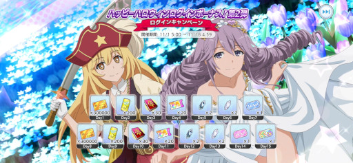 画像ギャラリー No.010のサムネイル画像 / 「とある魔術の禁書目録 幻想収束」，シナリオイベント“とある恋慕の仮装接近”を開催