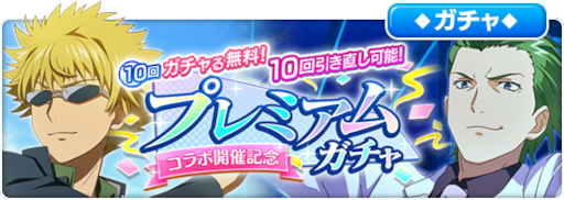 画像ギャラリー No.015のサムネイル画像 / 「とある魔術の禁書目録 幻想収束」,「鋼の錬金術師 FULLMETAL ALCHEMIST」とのコラボを開催
