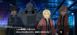 画像ギャラリー No.018のサムネイル画像 / 「とある魔術の禁書目録 幻想収束」,「鋼の錬金術師 FULLMETAL ALCHEMIST」とのコラボを開催