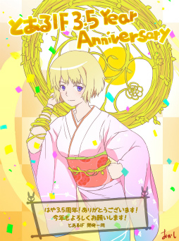 画像ギャラリー No.003のサムネイル画像 / 「とある魔術の禁書目録 幻想収束」，3.5周年を記念した“3.5Year Anniversary キャンペーン”を開催