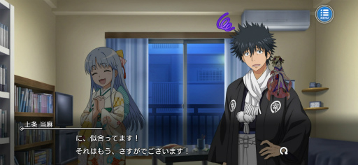 画像ギャラリー No.012のサムネイル画像 / 「とある魔術の禁書目録 幻想収束」，3.5周年を記念した“3.5Year Anniversary キャンペーン”を開催