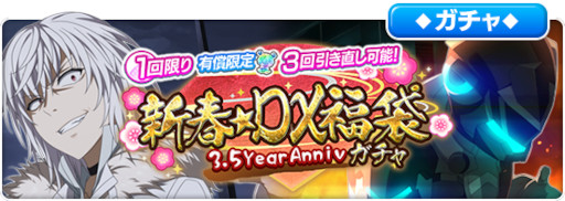 画像ギャラリー No.001のサムネイル画像 / 「とある魔術の禁書目録 幻想収束」，シナリオイベント“とある暗部の陰謀胎動”を開催