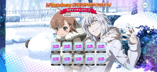 画像ギャラリー No.004のサムネイル画像 / 「とある魔術の禁書目録 幻想収束」，シナリオイベント“とある暗部の陰謀胎動”を開催