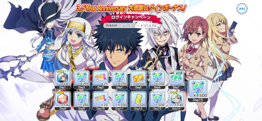 画像ギャラリー No.005のサムネイル画像 / 「とある魔術の禁書目録 幻想収束」，シナリオイベント“とある暗部の陰謀胎動”を開催
