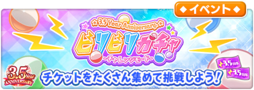 画像ギャラリー No.006のサムネイル画像 / 「とある魔術の禁書目録 幻想収束」，シナリオイベント“とある暗部の陰謀胎動”を開催