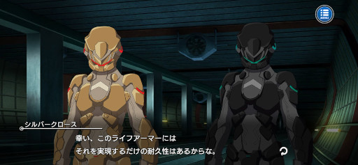 画像ギャラリー No.014のサムネイル画像 / 「とある魔術の禁書目録 幻想収束」，シナリオイベント“とある暗部の陰謀胎動”を開催