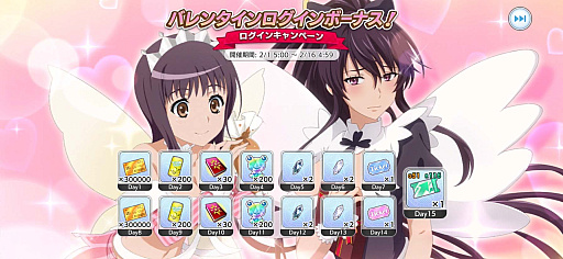 画像ギャラリー No.012のサムネイル画像 / 「とある魔術の禁書目録 幻想収束」,シナリオイベント“とある少女の菓子贈物”開催