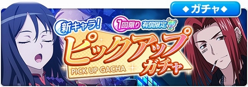 画像ギャラリー No.001のサムネイル画像 / 「とある魔術の禁書目録 幻想収束」,情報発信番組の第8回を2月27日に配信