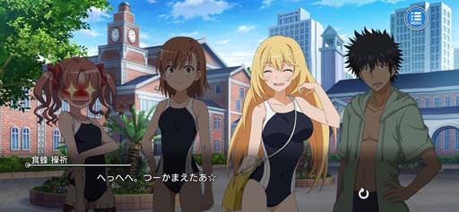 画像ギャラリー No.004のサムネイル画像 / 「とある魔術の禁書目録 幻想収束」,シナリオイベント“とある復讐の灼熱都市”開催中