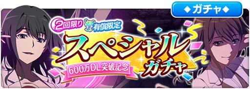 画像ギャラリー No.011のサムネイル画像 / 「とある魔術の禁書目録 幻想収束」,シナリオイベント“とある復讐の灼熱都市”開催中