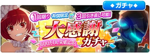 画像ギャラリー No.012のサムネイル画像 / 「とある魔術の禁書目録 幻想収束」,シナリオイベント“とある復讐の灼熱都市”開催中