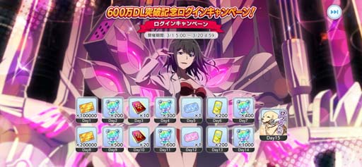 画像ギャラリー No.015のサムネイル画像 / 「とある魔術の禁書目録 幻想収束」,シナリオイベント“とある復讐の灼熱都市”開催中