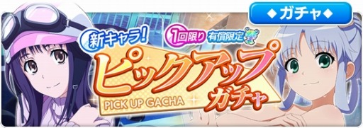 画像ギャラリー No.001のサムネイル画像 / 「とある魔術の禁書目録 幻想収束」公式生放送#19を3月30日20:00より配信
