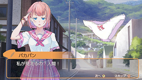 画像ギャラリー No.007のサムネイル画像 / パンツvs.パンツな「Panty Party」のSwitch版配信が本日スタート。最大4人対戦や追加キャラを実装して登場