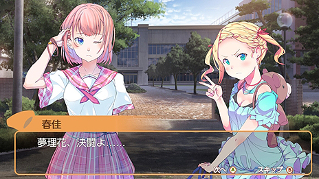 画像ギャラリー No.008のサムネイル画像 / パンツvs.パンツな「Panty Party」のSwitch版配信が本日スタート。最大4人対戦や追加キャラを実装して登場