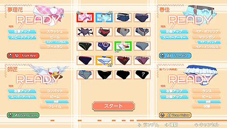 画像ギャラリー No.011のサムネイル画像 / パンツvs.パンツな「Panty Party」のSwitch版配信が本日スタート。最大4人対戦や追加キャラを実装して登場
