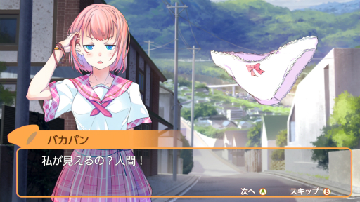 画像ギャラリー No.002のサムネイル画像 / Switch版「Panty Party」のプレイレポート。パンツを操り，パンツを倒せ！　レッツ，パーリィ！