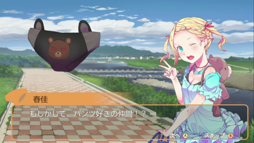 画像ギャラリー No.004のサムネイル画像 / Switch版「Panty Party」のプレイレポート。パンツを操り，パンツを倒せ！　レッツ，パーリィ！