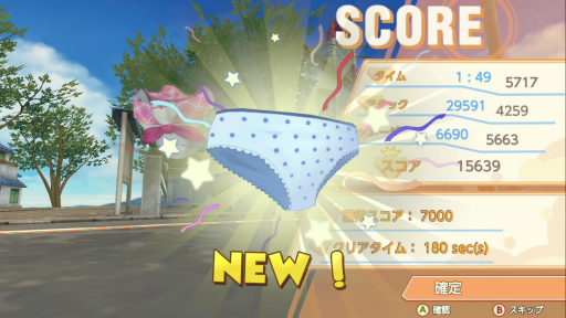 画像ギャラリー No.009のサムネイル画像 / Switch版「Panty Party」のプレイレポート。パンツを操り，パンツを倒せ！　レッツ，パーリィ！