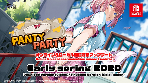 画像ギャラリー No.001のサムネイル画像 / Switch「Panty Party」，パンツとパンツが戦うアクションゲームに対戦機能が追加。予告動画の公開とセールが開始
