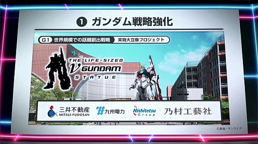 画像ギャラリー No.008のサムネイル画像 / スマホアプリ「鉄血のオルフェンズG」の2022年春配信が発表された第2回ガンダムカンファレンスをレポート。映画“ククルス・ドアンの島”の情報も