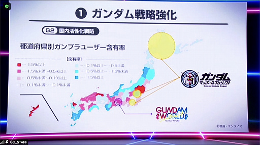 画像ギャラリー No.014のサムネイル画像 / スマホアプリ「鉄血のオルフェンズG」の2022年春配信が発表された第2回ガンダムカンファレンスをレポート。映画“ククルス・ドアンの島”の情報も