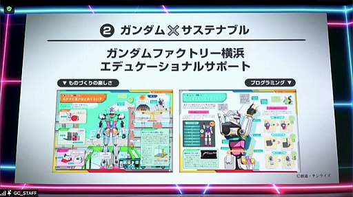 画像ギャラリー No.026のサムネイル画像 / スマホアプリ「鉄血のオルフェンズG」の2022年春配信が発表された第2回ガンダムカンファレンスをレポート。映画“ククルス・ドアンの島”の情報も