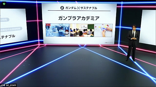 画像ギャラリー No.027のサムネイル画像 / スマホアプリ「鉄血のオルフェンズG」の2022年春配信が発表された第2回ガンダムカンファレンスをレポート。映画“ククルス・ドアンの島”の情報も