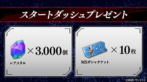画像ギャラリー No.003のサムネイル画像 / 新作アニメやゲームを楽しめる「機動戦士ガンダム 鉄血のオルフェンズG」が配信開始。オルガらが登場するショートエピソードも公開に