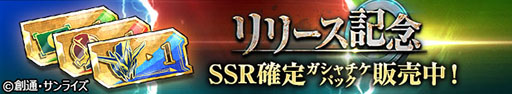画像ギャラリー No.009のサムネイル画像 / 新作アニメやゲームを楽しめる「機動戦士ガンダム 鉄血のオルフェンズG」が配信開始。オルガらが登場するショートエピソードも公開に