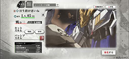 画像ギャラリー No.016のサムネイル画像 / 新作アニメやゲームを楽しめる「機動戦士ガンダム 鉄血のオルフェンズG」が配信開始。オルガらが登場するショートエピソードも公開に