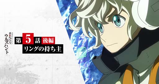 画像ギャラリー No.004のサムネイル画像 / 「鉄血のオルフェンズG」,鉄の感謝祭の開催を記念したイベントがスタート。新機体は3月14日に実装