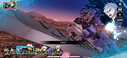 機動戦士ガンダム 鉄血のオルフェンズG