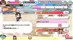 画像ギャラリー No.025のサムネイル画像 / 「ゆらぎ荘の幽奈さん ドロロン温泉大紀行」で事前登録キャンペーン第1弾がスタート。雨野雲雀らTVアニメ未登場のキャライラストなども公開に